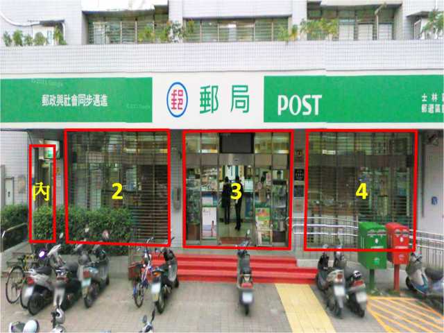 後港郵局大門廣告3